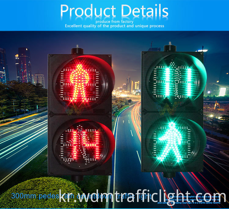 보행자 카운트 다운 타이머 교통 신호등 _01_01 pedestrian-countdown-timer-traffic-light_01_01